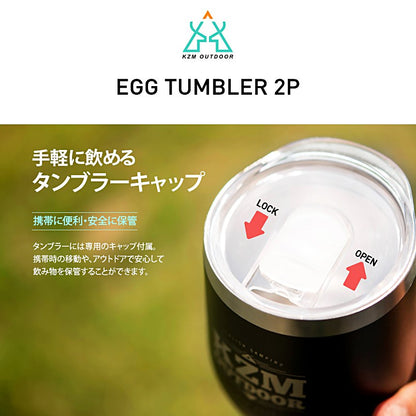 KZM Egg Tumbler Set of 2 Stainless Steel Tumbler Cup Glass Vacuum Insulated 350ml Kazumi Outdoor KZM OUTDOOR EGG TUMBLER 2P