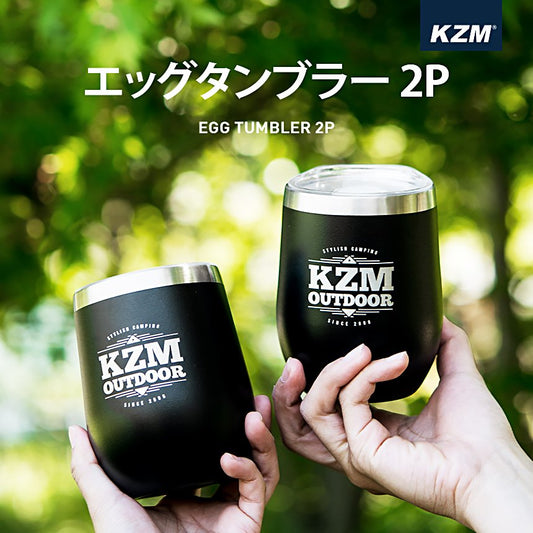 KZM Egg Tumbler Set of 2 Stainless Steel Tumbler Cup Glass Vacuum Insulated 350ml Kazumi Outdoor KZM OUTDOOR EGG TUMBLER 2P