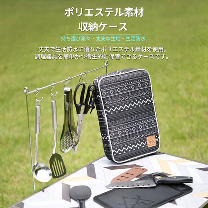 KZM chef kitchen tool set cooking utensils knife scissors ladle cutting board rice scoop spatula Kazumi outdoor KZM OUTDOOR CHEF KITCHEN TOOL SET