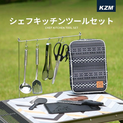 KZM chef kitchen tool set cooking utensils knife scissors ladle cutting board rice scoop spatula Kazumi outdoor KZM OUTDOOR CHEF KITCHEN TOOL SET