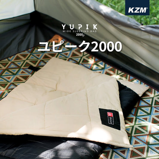 KZM YUPIK 2000 (-2℃～-18℃) 睡袋信封式 4 季緊湊型帶包 Kazumi Outdoor KZM OUTDOOR YUPIK 2000