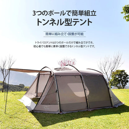 KZM Tribus Tent for 4-5 people, Fully closed, Large tent, Dome tent, Kazumi, Outdoor, KZM OUTDOOR TRIBUS