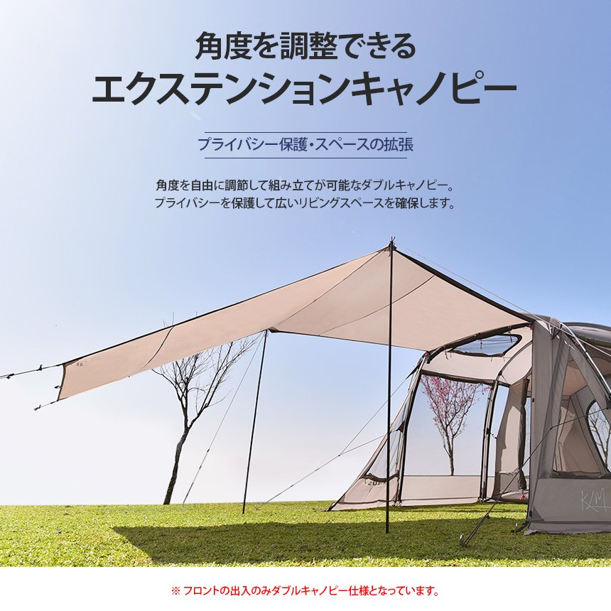 KZM Tribus Tent for 4-5 people, Fully closed, Large tent, Dome tent, Kazumi, Outdoor, KZM OUTDOOR TRIBUS