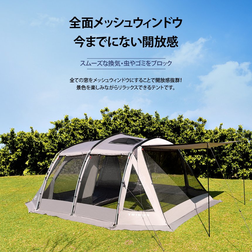 KZM Tribus Tent for 4-5 people, Fully closed, Large tent, Dome tent, Kazumi, Outdoor, KZM OUTDOOR TRIBUS