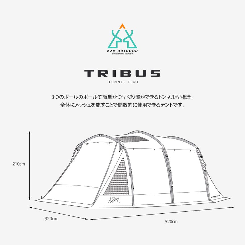 KZM Tribus Tent for 4-5 people, Fully closed, Large tent, Dome tent, Kazumi, Outdoor, KZM OUTDOOR TRIBUS