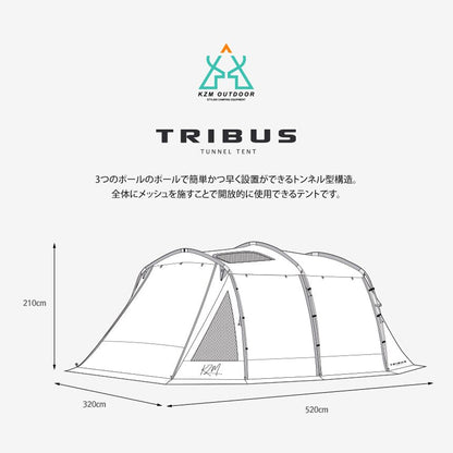 KZM Tribus Tent for 4-5 people, Fully closed, Large tent, Dome tent, Kazumi, Outdoor, KZM OUTDOOR TRIBUS