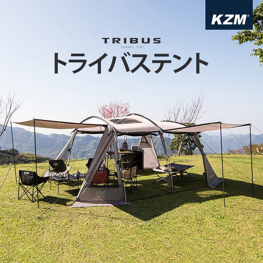 KZM Tribus Tent for 4-5 people, Fully closed, Large tent, Dome tent, Kazumi, Outdoor, KZM OUTDOOR TRIBUS