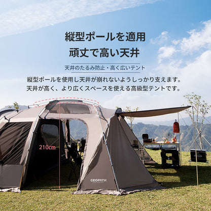 KZM Geopath 帳篷 4 至 5 人圓頂帳篷全封閉防水布 Kazumi 戶外 KZM OUTDOOR GEOPATH