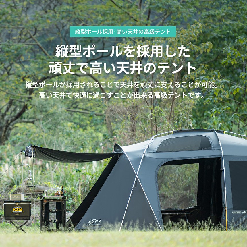 KZM Geopath 帳篷黑色遮光塗層 4-5 人圓頂帳篷全封閉防水布 Kazumi 戶外 KZM OUTDOOR GEOPATH