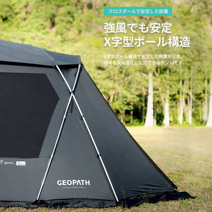 KZM Geopath 帳篷黑色遮光塗層 4-5 人圓頂帳篷全封閉防水布 Kazumi 戶外 KZM OUTDOOR GEOPATH