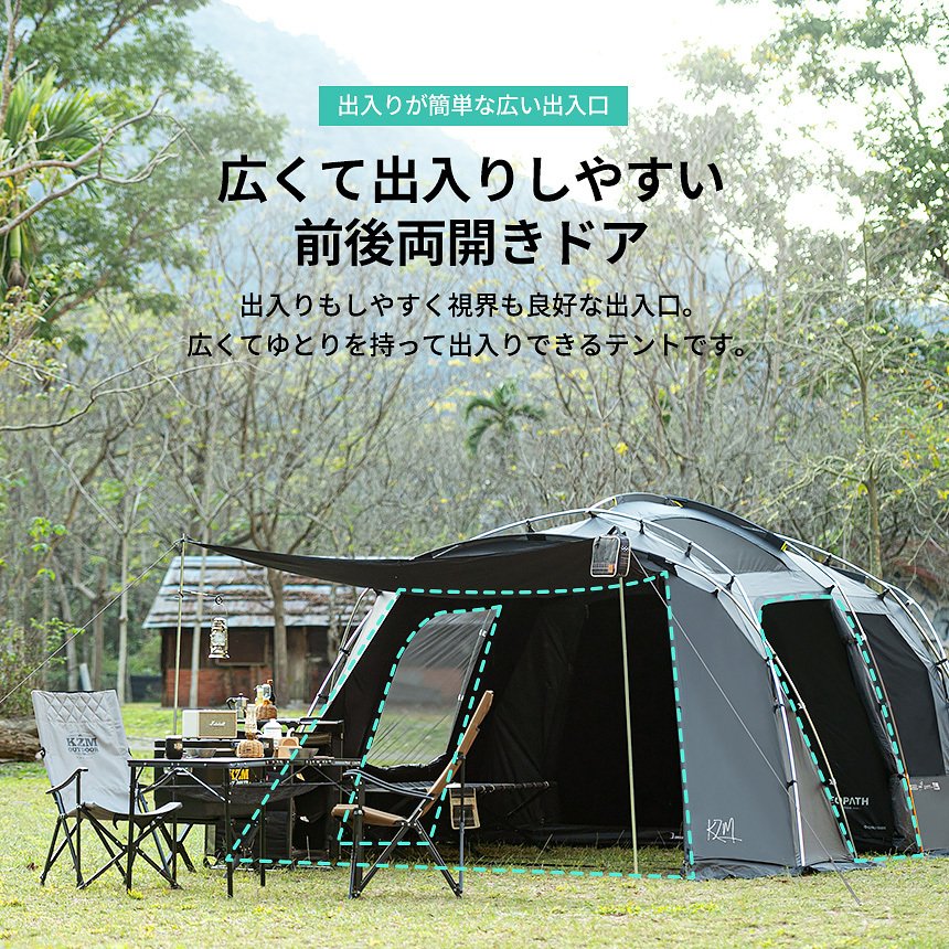 KZM Geopath 帳篷黑色遮光塗層 4-5 人圓頂帳篷全封閉防水布 Kazumi 戶外 KZM OUTDOOR GEOPATH