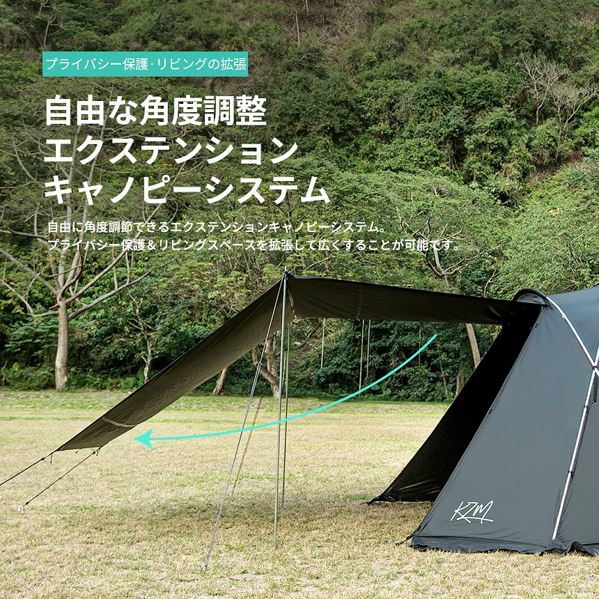 KZM Geopath 帳篷黑色遮光塗層 4-5 人圓頂帳篷全封閉防水布 Kazumi 戶外 KZM OUTDOOR GEOPATH