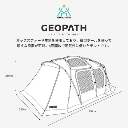 KZM Geopath 帳篷 4 至 5 人圓頂帳篷全封閉防水布 Kazumi 戶外 KZM OUTDOOR GEOPATH