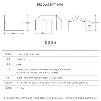 KZM Bellport Tarp 大型防水布帳篷 活動帳篷 遮陽 防雨遮陽棚 遮陽棚 攤位 運動會 Kazumi 戶外 KZM OUTDOOR BELLPORT TARP