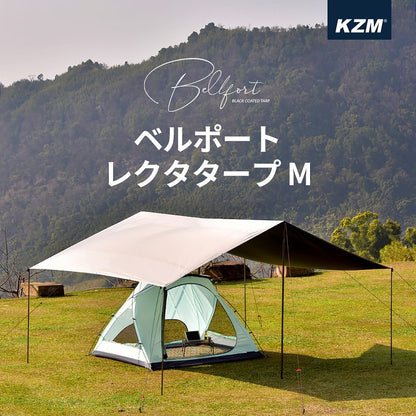 KZM Bellport Tarp 大型防水布帳篷 活動帳篷 遮陽 防雨遮陽棚 遮陽棚 攤位 運動會 Kazumi 戶外 KZM OUTDOOR BELLPORT TARP