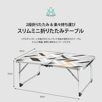 KZM Slim Mini 2折疊桌露營戶外休閒桌戶外桌折疊輕便Kazumi戶外KZM OUTDOOR SLIM MINI 2 FOLDING TABLE 2