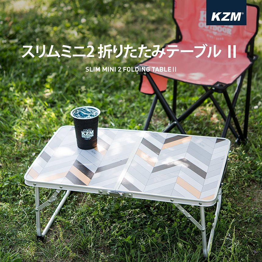 KZM Slim Mini 2折疊桌露營戶外休閒桌戶外桌折疊輕便Kazumi戶外KZM OUTDOOR SLIM MINI 2 FOLDING TABLE 2