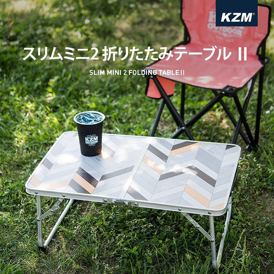 KZM Slim Mini 2折疊桌露營戶外休閒桌戶外桌折疊輕便Kazumi戶外KZM OUTDOOR SLIM MINI 2 FOLDING TABLE 2