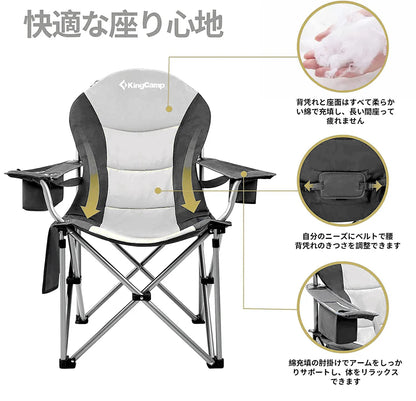 【KingCamp｜キングキャンプ】ハイバック キャンピングアームチェア｜折りたたみチェア 耐荷重160kg 肘掛け付き