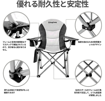 【KingCamp｜キングキャンプ】ハイバック キャンピングアームチェア｜折りたたみチェア 耐荷重160kg 肘掛け付き