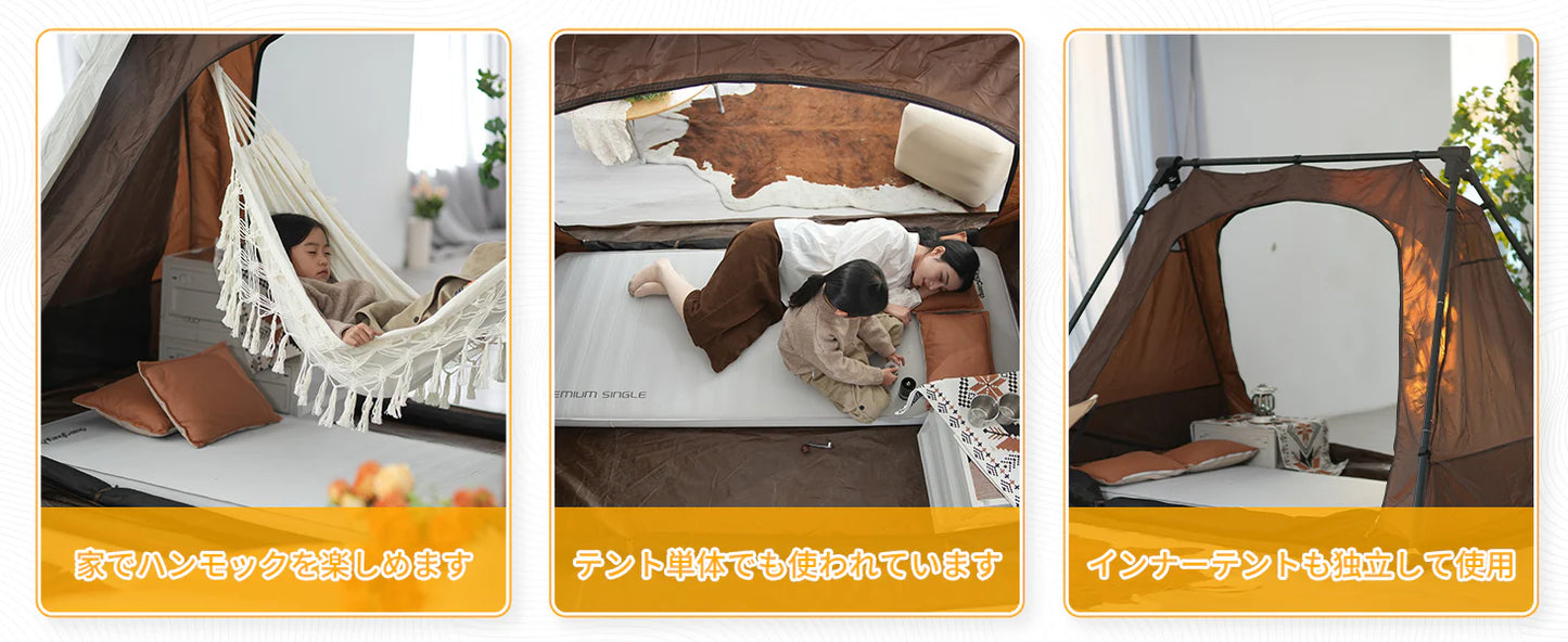 【KingCamp｜キングキャンプ】バリ・ハンモック・テントセット 子供用ハンモック付き（ベージュ×ブラック×ホワイト）