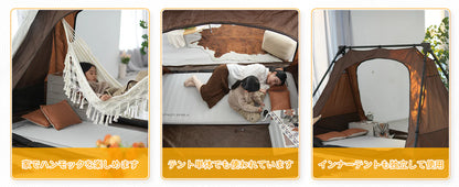 【KingCamp｜キングキャンプ】バリ・ハンモック・テントセット 子供用ハンモック付き（ベージュ×ブラック×ホワイト）