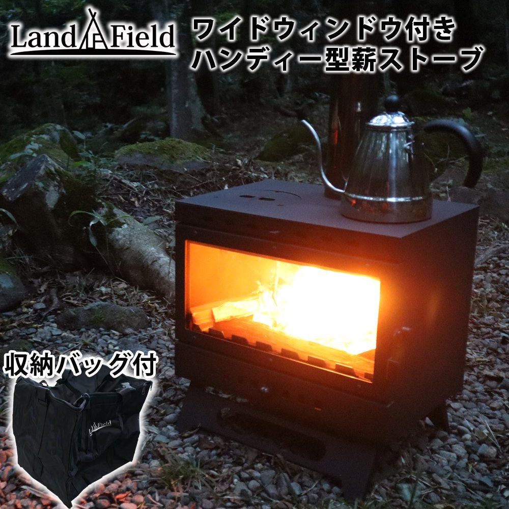 LandField LF-HOS030 Handy wood stove with wide window, chimney and storage bag included