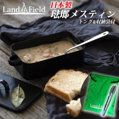 LandField Osaka Enamel Messtin Set with Tongs and Storage Bag, IH and Direct Flame Compatible, Lid Included, Outdoor Cooker LF-MESSET