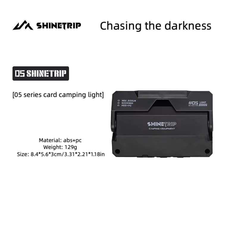 山趣（ShineTrip） ST-05シリーズ カード型キャンピングライト（4カラー）