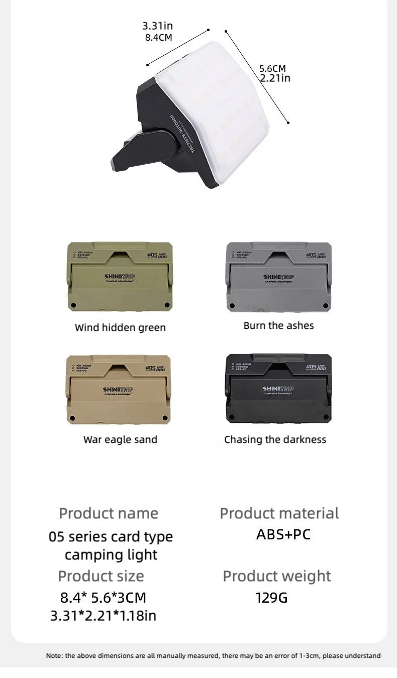 山趣（ShineTrip） ST-05シリーズ カード型キャンピングライト（4カラー）