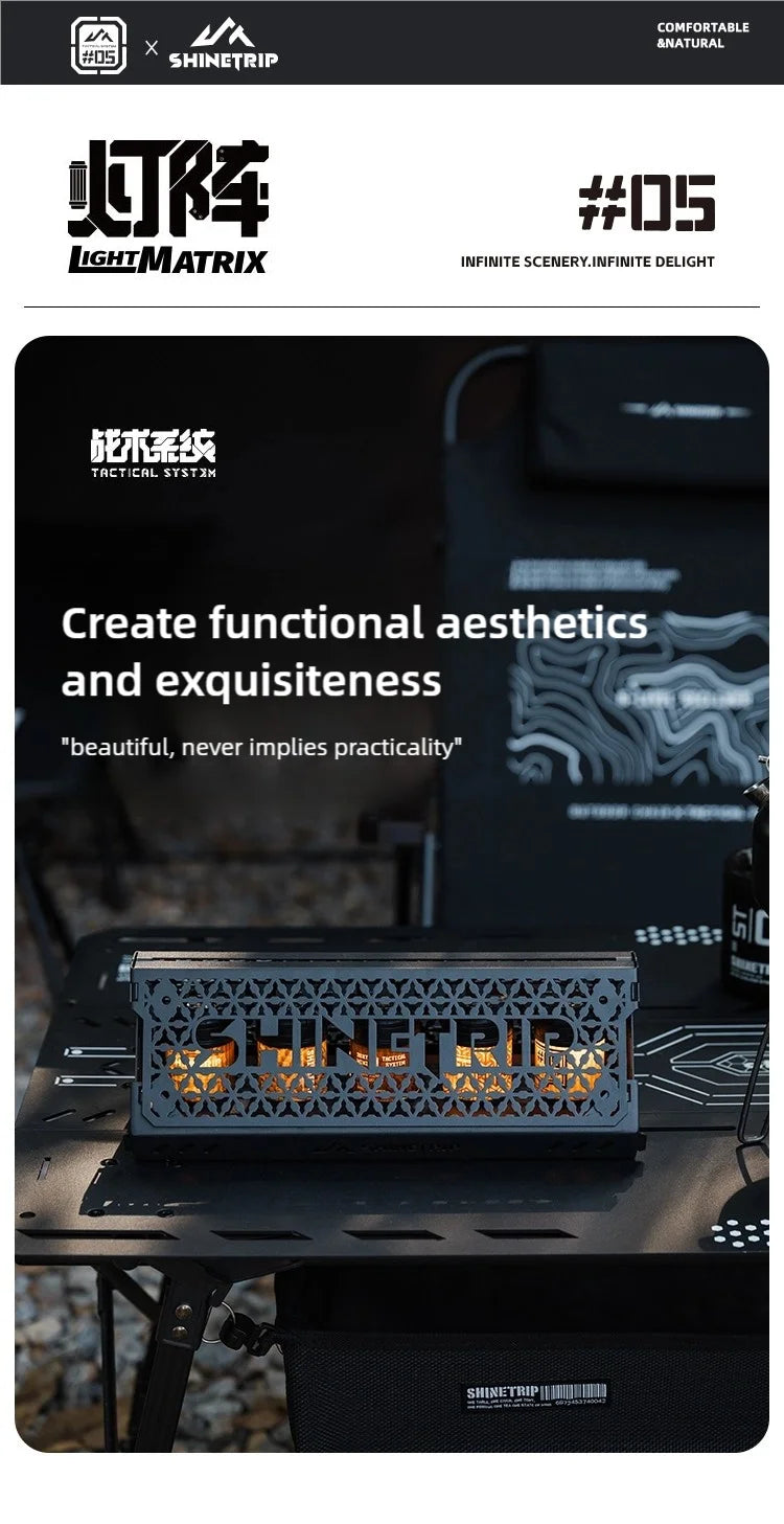 山趣（ShineTrip） ST-05シリーズ ランプアレイ（フォートレス／オーディトリアム）ブラック