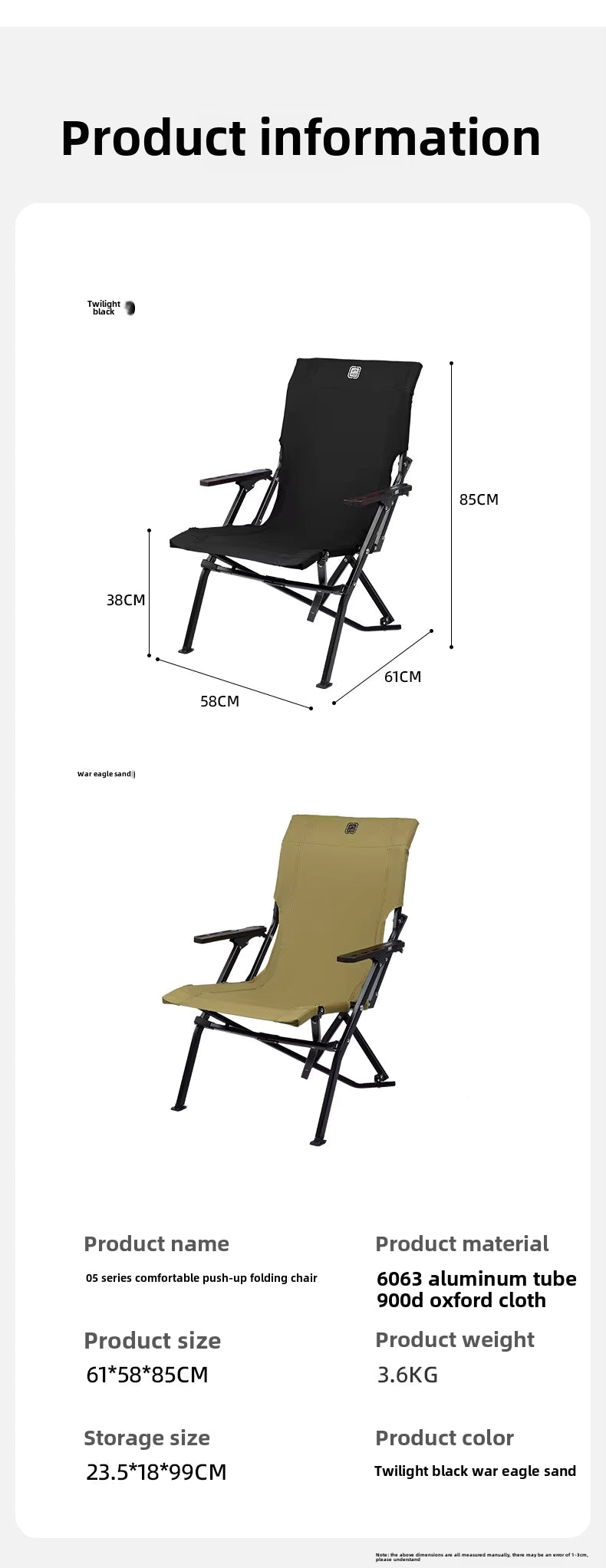 山趣（やましゅみ） SHINETRIP シャイントリップ #05 Series Comfortable Folding Chair ハイバック フォールディングチェア（A508-H00 / A508-T00）