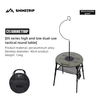 山趣（やましゅみ） SHINETRIP シャイントリップ #05 Series Tactical Lifting Dual-use Round Table デュアルユース ラウンドテーブル（A553-D00 / A553-H00）