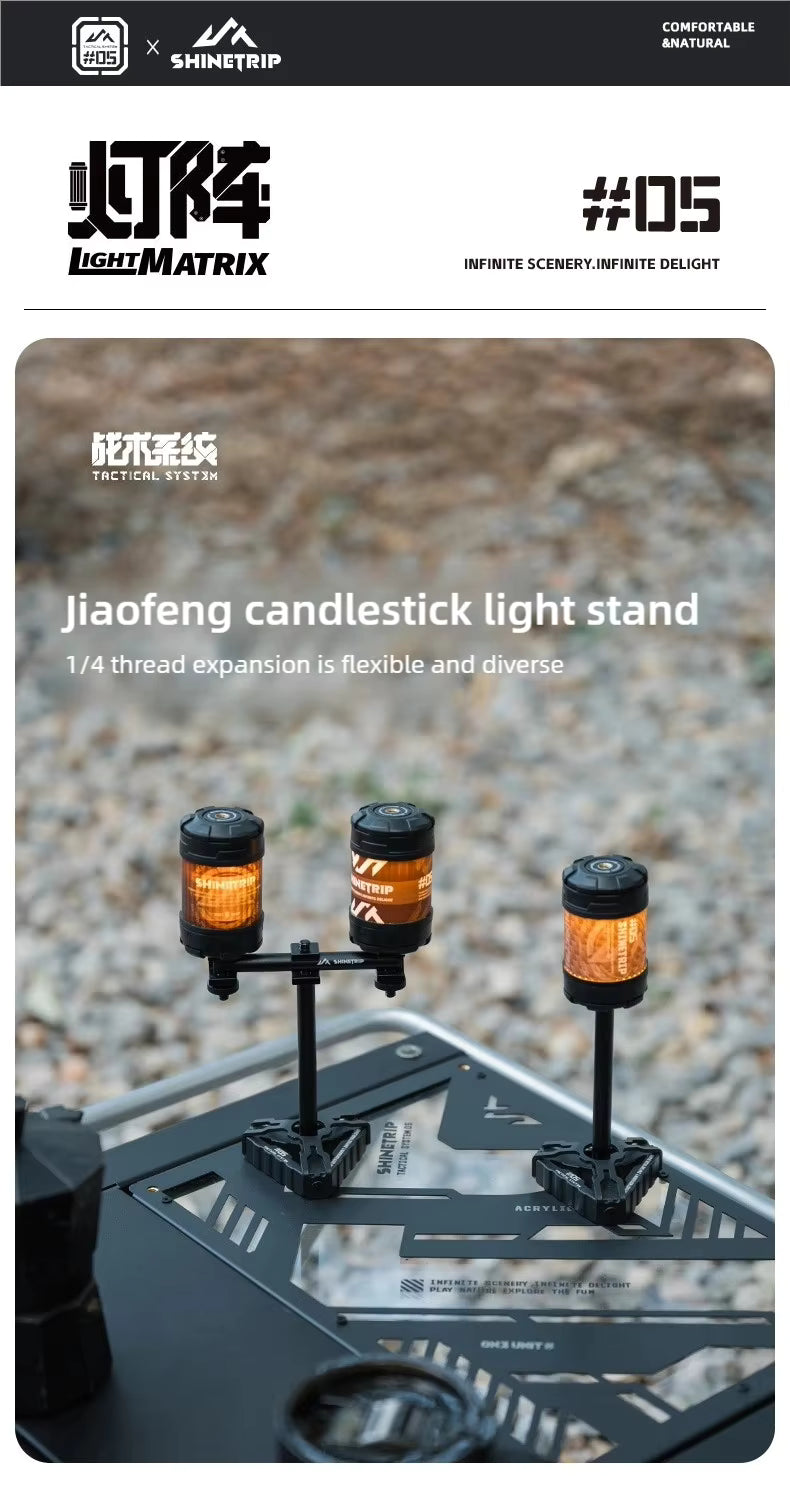 山趣（ShineTrip） ST-05シリーズ Horn Peak キャンドルホルダー（単品／3点ベース ライトアレイ）A542 ブラック