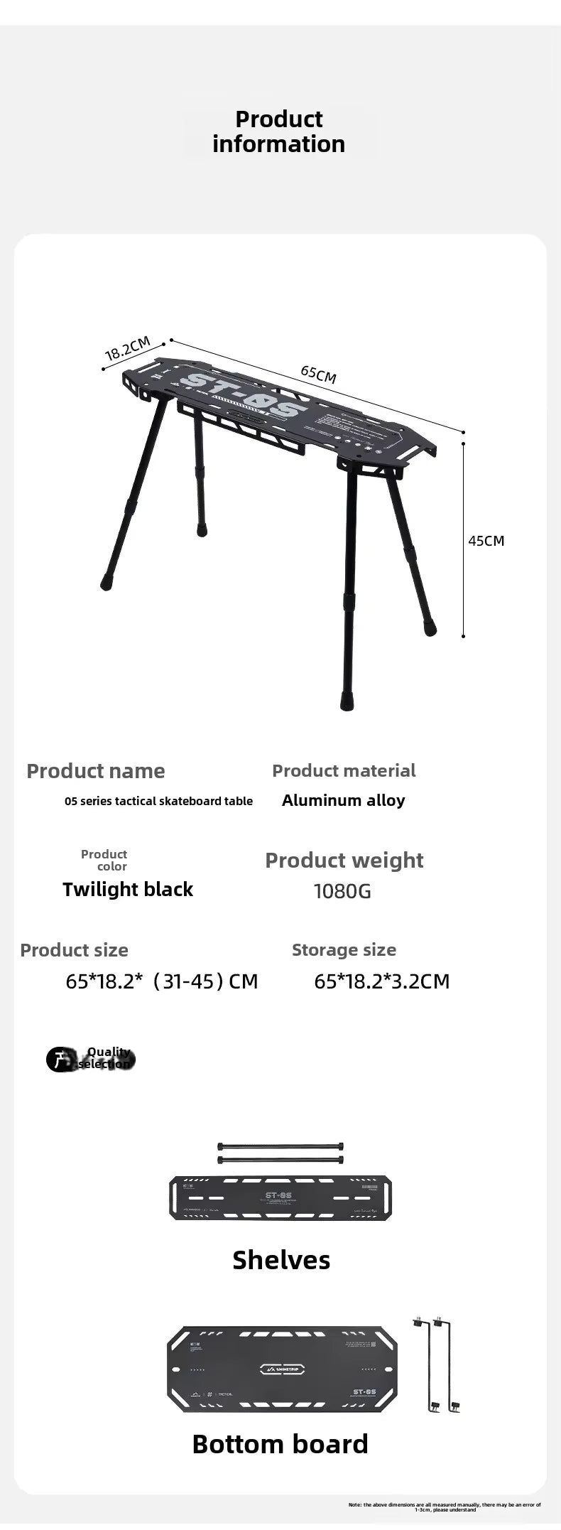 SHINETRIP 05シリーズ タクティカル スケートボードテーブル IGTフレームセット（S/M/L・2タイプ）