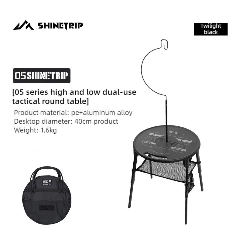 山趣（やましゅみ） SHINETRIP シャイントリップ #05 Series Tactical Lifting Dual-use Round Table デュアルユース ラウンドテーブル（A553-D00 / A553-H00）