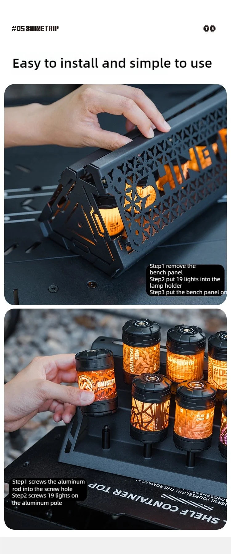 山趣（ShineTrip） ST-05シリーズ ランプアレイ（フォートレス／オーディトリアム）ブラック