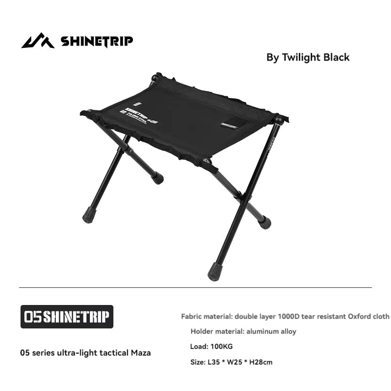 山趣（やましゅみ） SHINETRIP シャイントリップ #05 Series Ultra-Light Tactical Stool-L 超軽量 タクティカルスツール Lサイズ（A492-H0L / A492-D0L / A492-T0L）