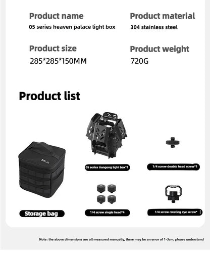 山趣（ShineTrip） ST-05シリーズ 天宮ライトボックス（Tiangong Light Box） ブラック