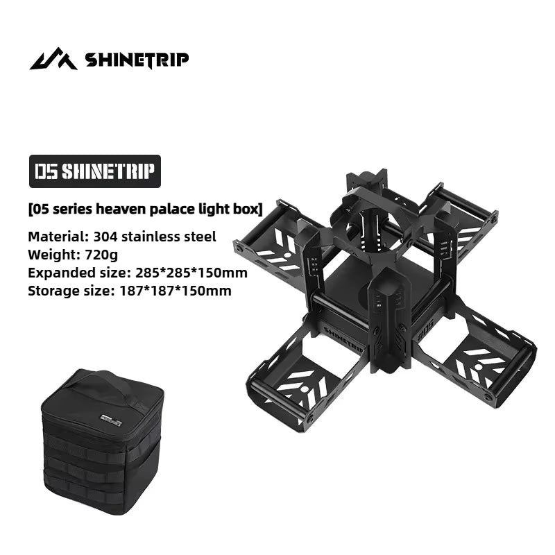 山趣（ShineTrip） ST-05シリーズ 天宮ライトボックス（Tiangong Light Box） ブラック