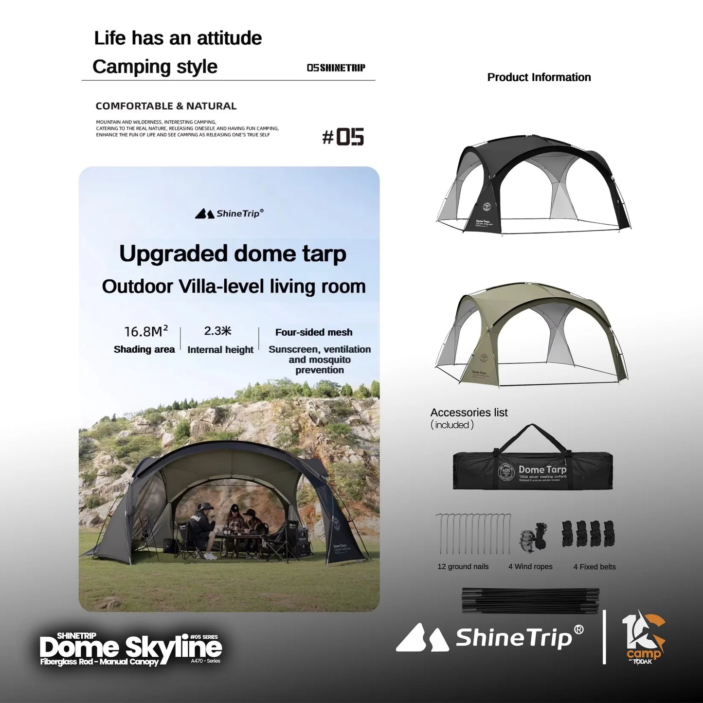 SHINE TRIP Outdoors（シャイン・トリップ アウトドアーズ／山趣）#05 Series Dome Skylight｜ドームスカイライン 本体（FG/AL 2カラー）＋専用オプション