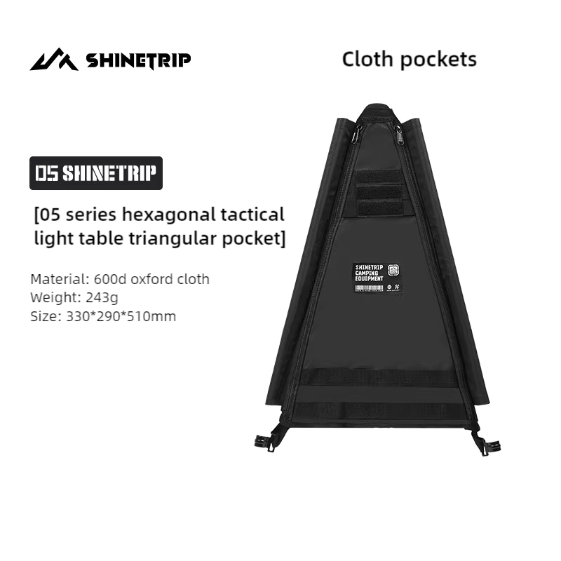 山趣（やましゅみ） SHINETRIP シャイントリップ #05 Series Hexagonal Tactical Lamp Table Set 六角タクティカルランプテーブル セット（A530-T02 / T03 / T04 / T02-T1 / T02-T2）