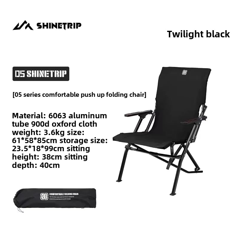 山趣（やましゅみ） SHINETRIP シャイントリップ #05 Series Comfortable Folding Chair ハイバック フォールディングチェア（A508-H00 / A508-T00）