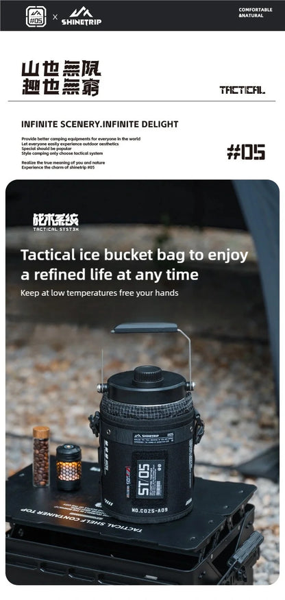 山趣（ShineTrip） #05シリーズ タクティカル アイスバケットバッグ＆バケットバッグ（5L／12.9L）