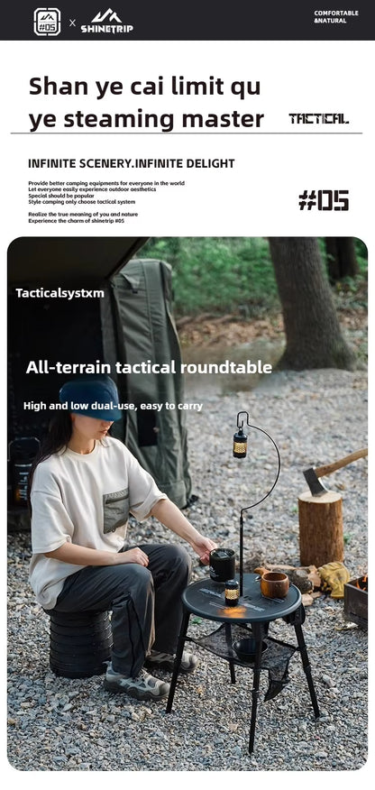 山趣（やましゅみ） SHINETRIP シャイントリップ ST-05 Series High Low Tactical Round Table Set ハイロー切替 タクティカルラウンドテーブルセット
