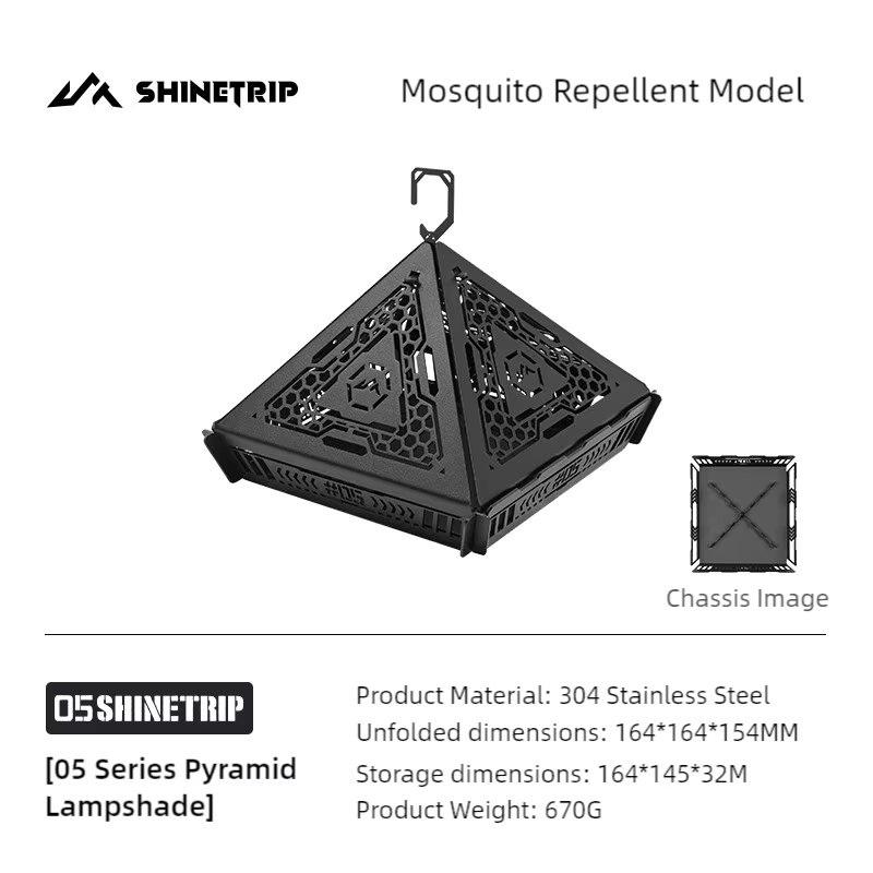 山趣（ShineTrip） ST-05シリーズ ピラミッドランプシェード（ブラック）
