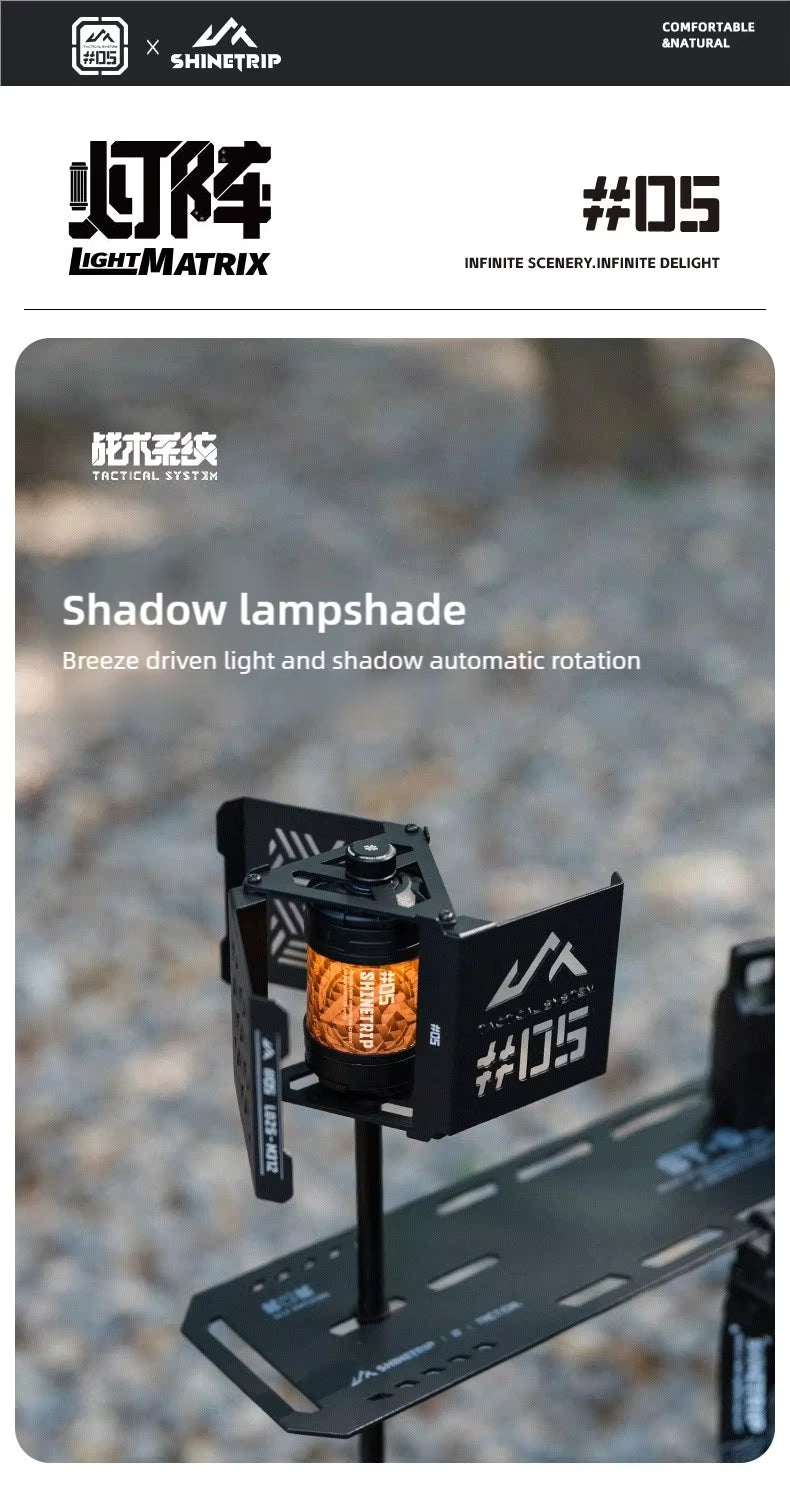 山趣（ShineTrip） ST-05シリーズ Shadow ランプシェード（A556-H00 / Black）