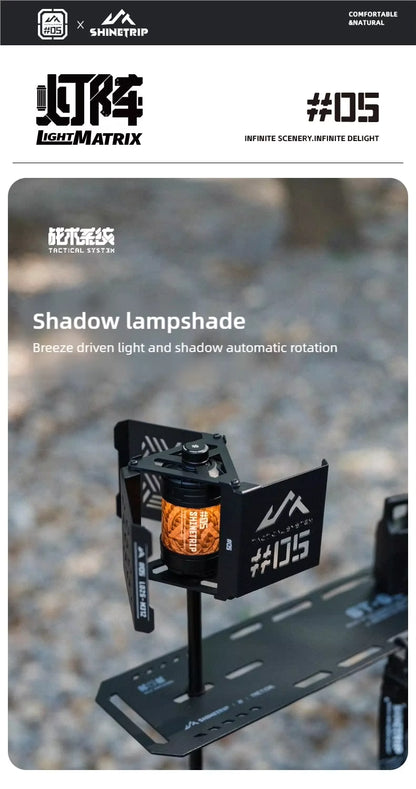 山趣（ShineTrip） ST-05シリーズ Shadow ランプシェード（A556-H00 / Black）