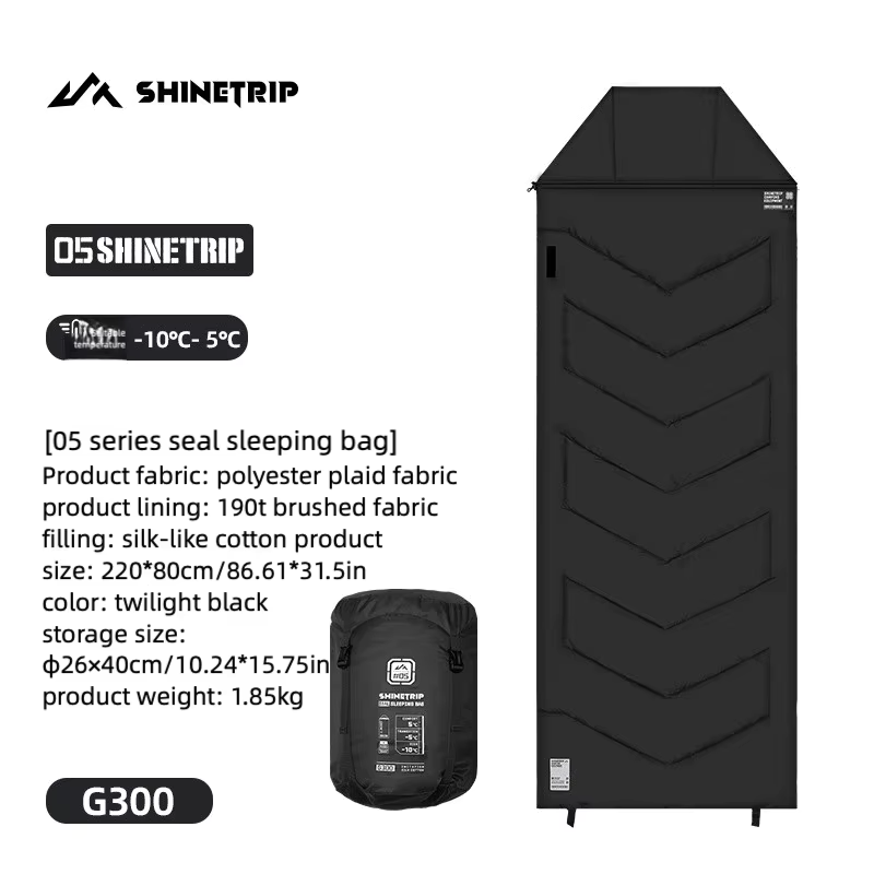 山趣（ShineTrip）05シリーズ シールスリーピングバッグ G160 G230 G300 220×80cm（ブラック／グリーン）