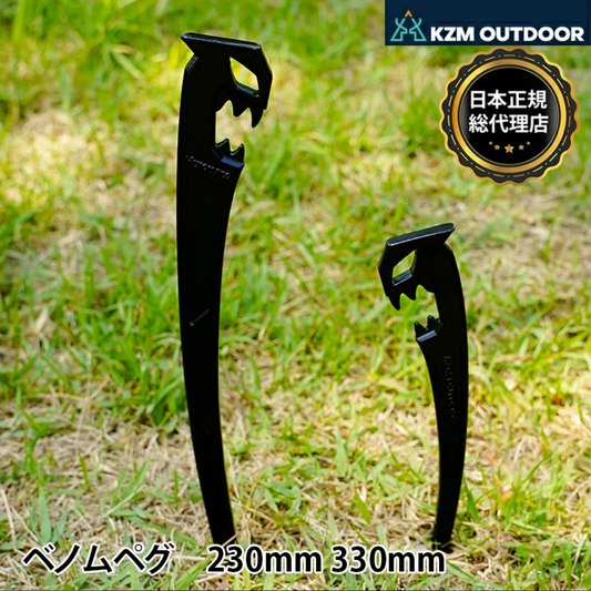 KZM Venom Peg 230mm 330mm Tent Peg Peg Hammer Kazumi Outdoor KZM OUTDOOR VENOM PEG